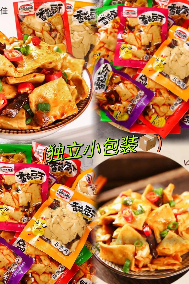 豆制品代加工行业新动态:市场潜力与前景展望